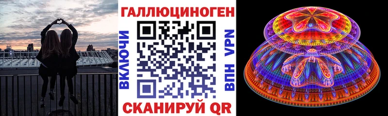 Псилоцибиновые грибы ЛСД  MEGA как зайти  Березники 