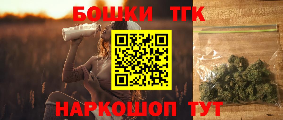 Бошки Шишки Amnesia  Марихуана марихуана  Березники  Каннабис планчик  Вход с VPN 